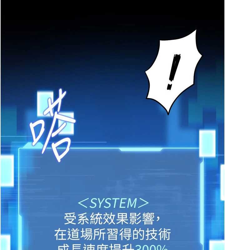 馆长是大野狼第5話-迴盪在泳池的啪啪聲