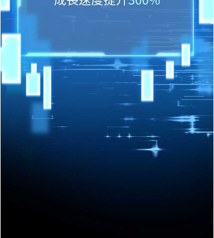 馆长是大野狼第5話-迴盪在泳池的啪啪聲