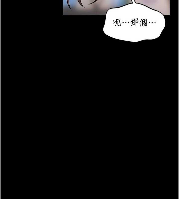 馆长是大野狼第5話-迴盪在泳池的啪啪聲