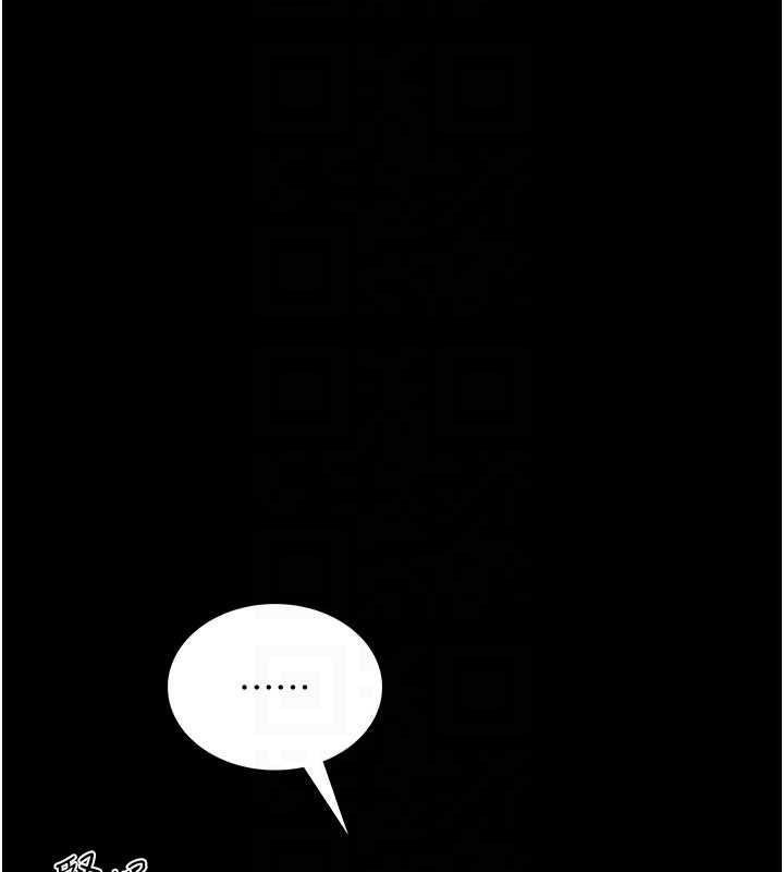 馆长是大野狼第5話-迴盪在泳池的啪啪聲