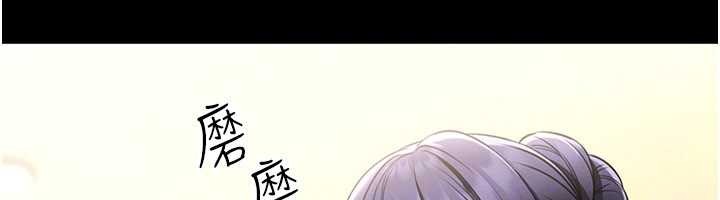 馆长是大野狼第5話-迴盪在泳池的啪啪聲