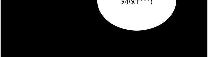 馆长是大野狼第5話-迴盪在泳池的啪啪聲