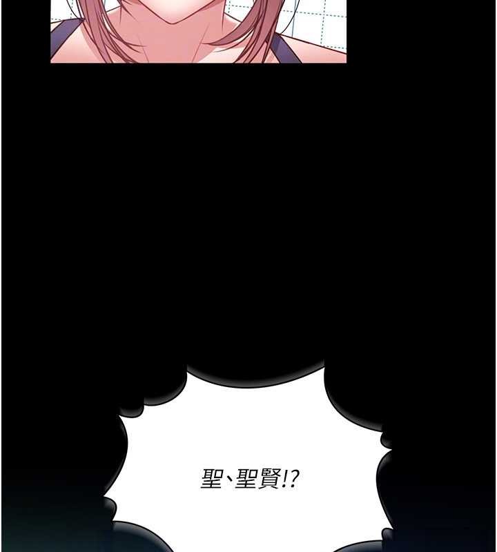 馆长是大野狼第5話-迴盪在泳池的啪啪聲