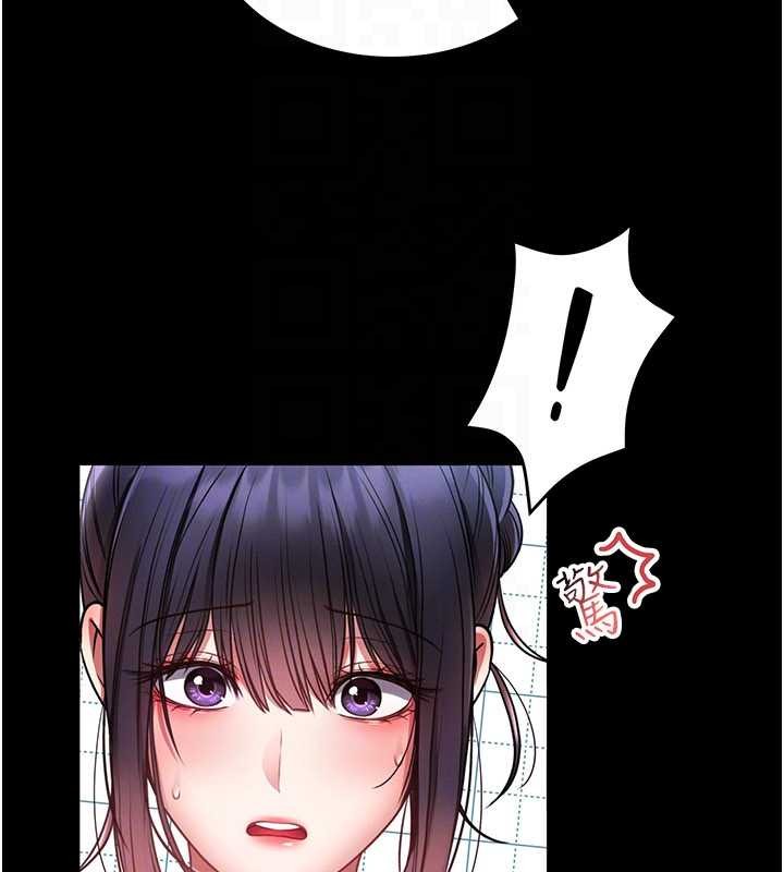 馆长是大野狼第5話-迴盪在泳池的啪啪聲