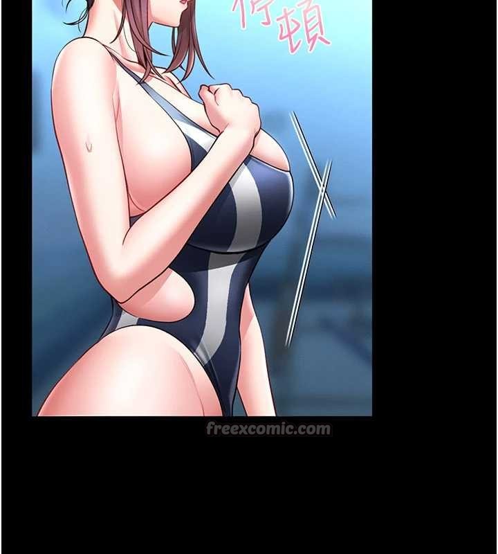 馆长是大野狼第5話-迴盪在泳池的啪啪聲