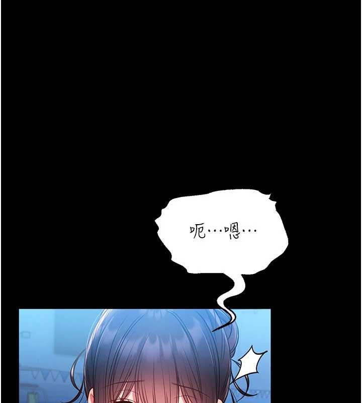 馆长是大野狼第5話-迴盪在泳池的啪啪聲