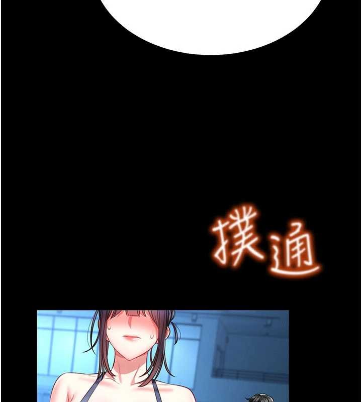 馆长是大野狼第5話-迴盪在泳池的啪啪聲