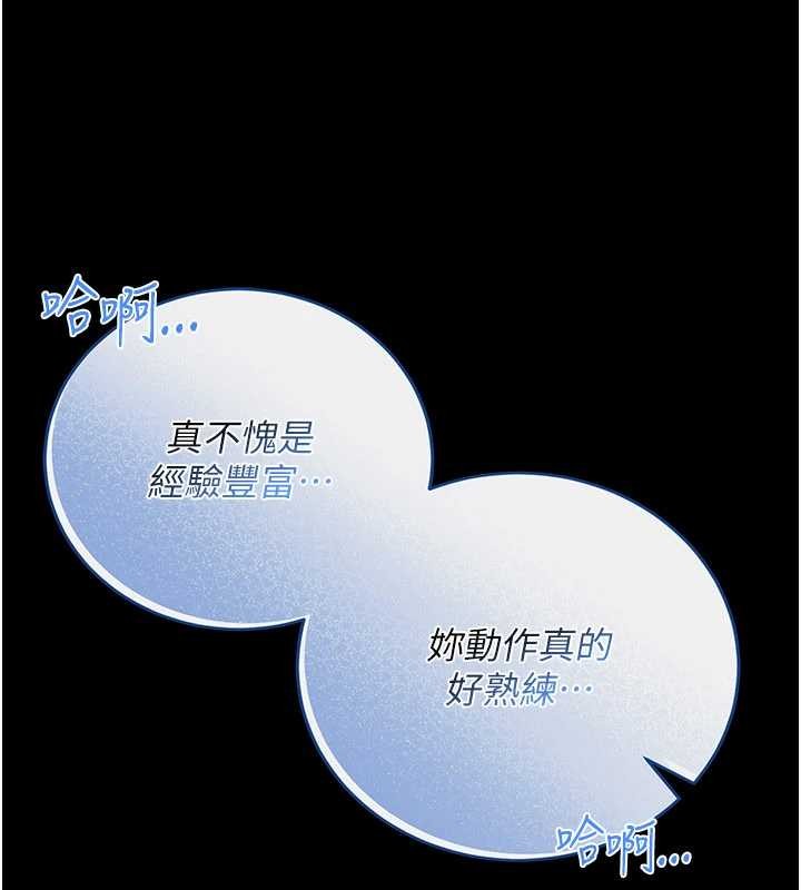 馆长是大野狼第5話-迴盪在泳池的啪啪聲