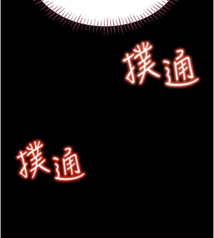 馆长是大野狼第5話-迴盪在泳池的啪啪聲