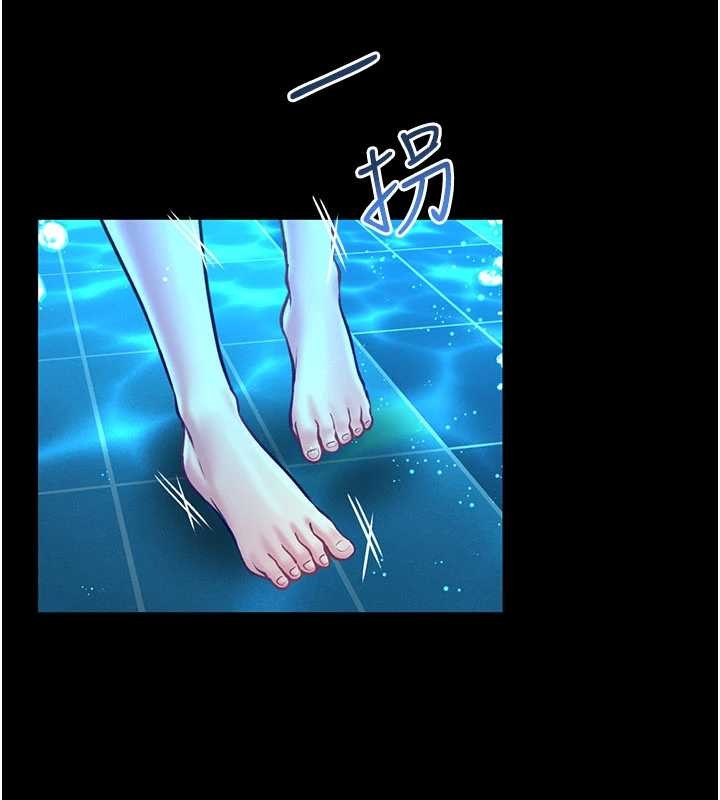 馆长是大野狼第5話-迴盪在泳池的啪啪聲