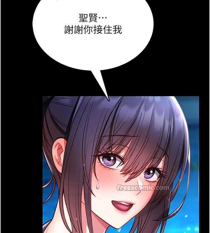 馆长是大野狼第5話-迴盪在泳池的啪啪聲