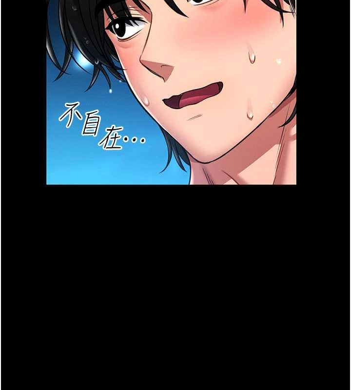 馆长是大野狼第5話-迴盪在泳池的啪啪聲