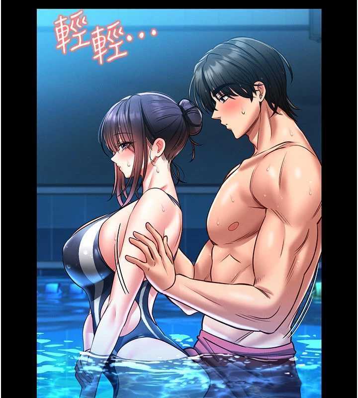 馆长是大野狼第5話-迴盪在泳池的啪啪聲