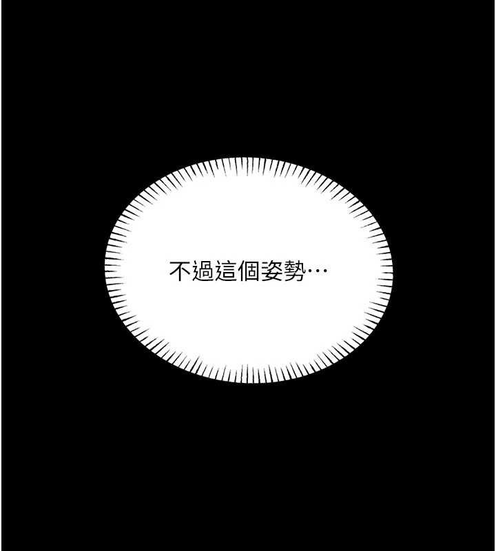 馆长是大野狼第5話-迴盪在泳池的啪啪聲