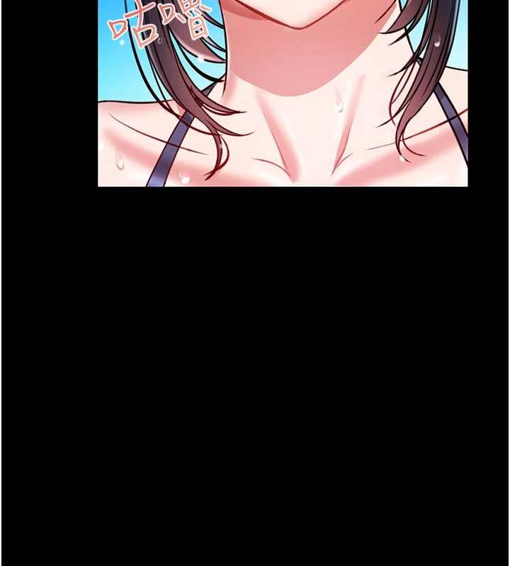 馆长是大野狼第5話-迴盪在泳池的啪啪聲