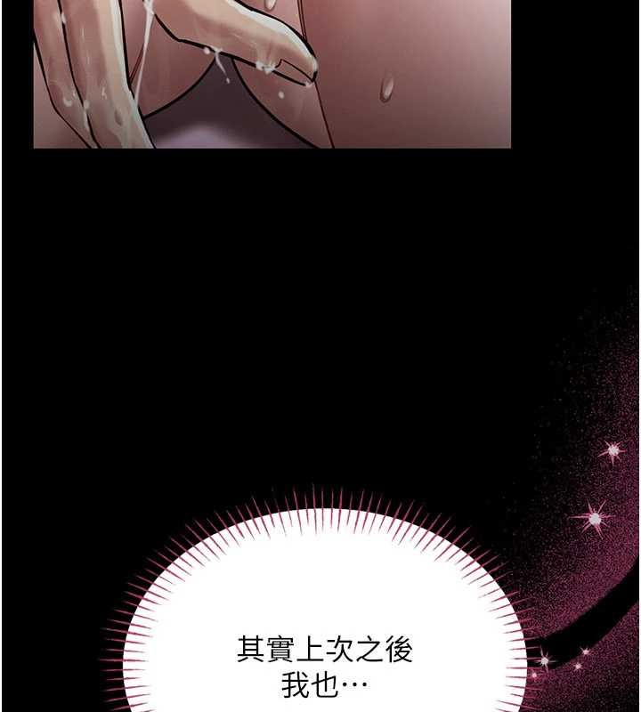 馆长是大野狼第5話-迴盪在泳池的啪啪聲