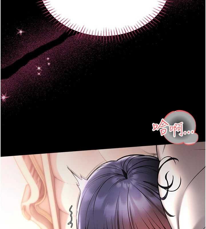 馆长是大野狼第5話-迴盪在泳池的啪啪聲