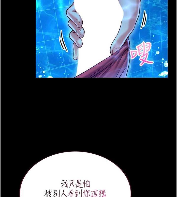 馆长是大野狼第5話-迴盪在泳池的啪啪聲