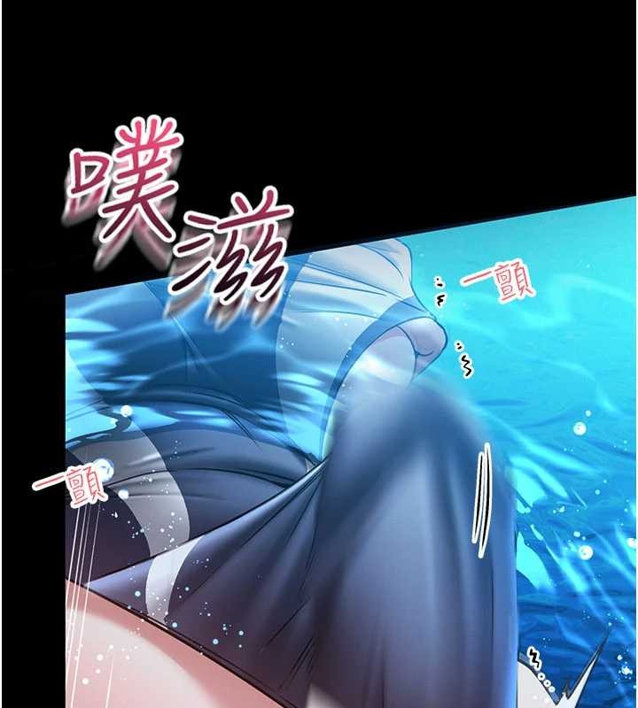 馆长是大野狼第5話-迴盪在泳池的啪啪聲