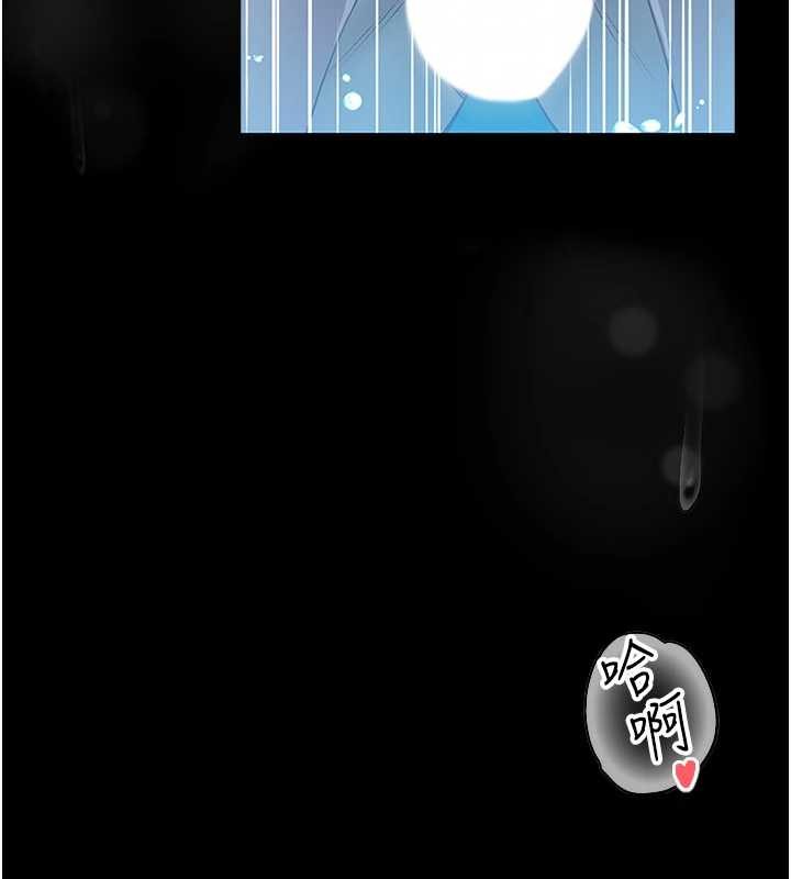 馆长是大野狼第5話-迴盪在泳池的啪啪聲