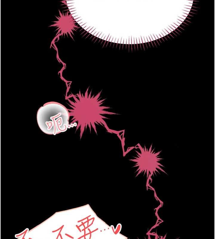 馆长是大野狼第5話-迴盪在泳池的啪啪聲