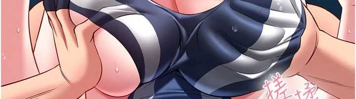 馆长是大野狼第5話-迴盪在泳池的啪啪聲