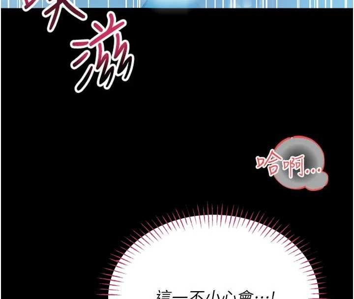 馆长是大野狼第6話-我用小穴來溫暖你的肉棒