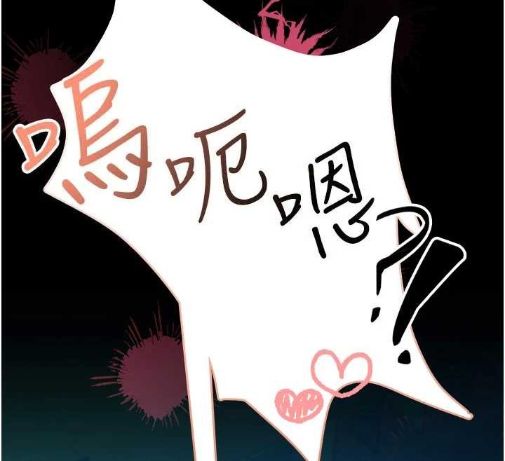 馆长是大野狼第6話-我用小穴來溫暖你的肉棒