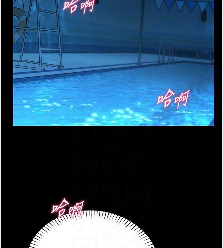 馆长是大野狼第6話-我用小穴來溫暖你的肉棒