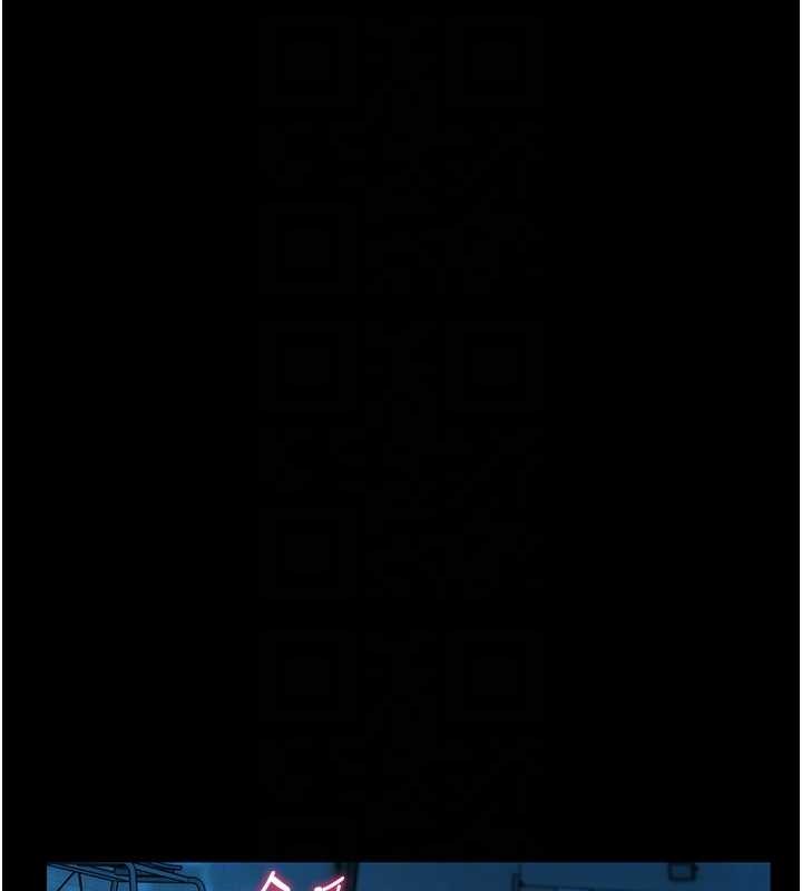 馆长是大野狼第6話-我用小穴來溫暖你的肉棒