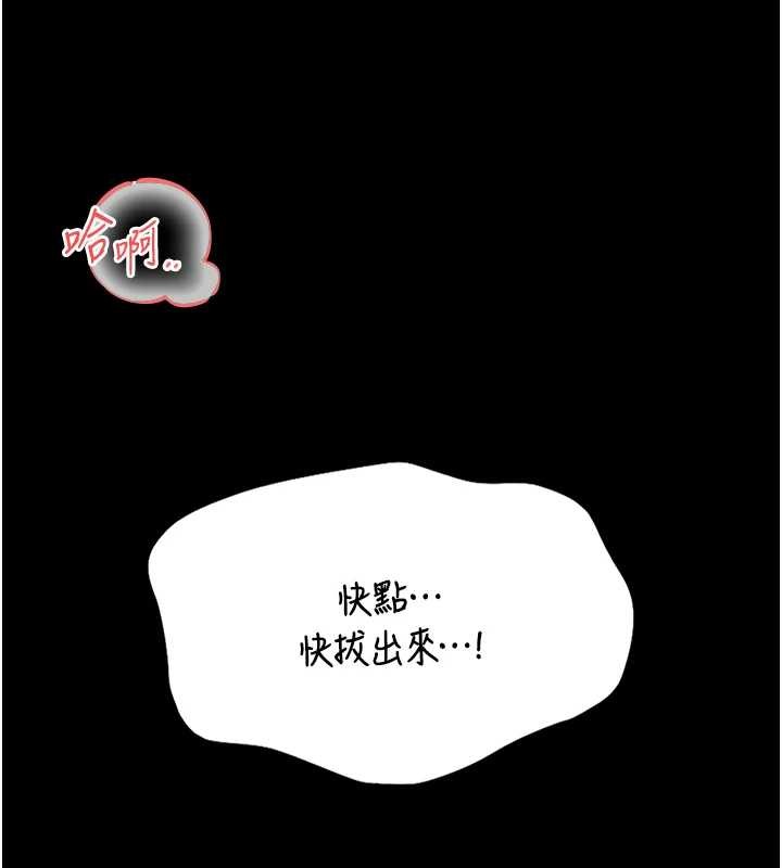 馆长是大野狼第6話-我用小穴來溫暖你的肉棒