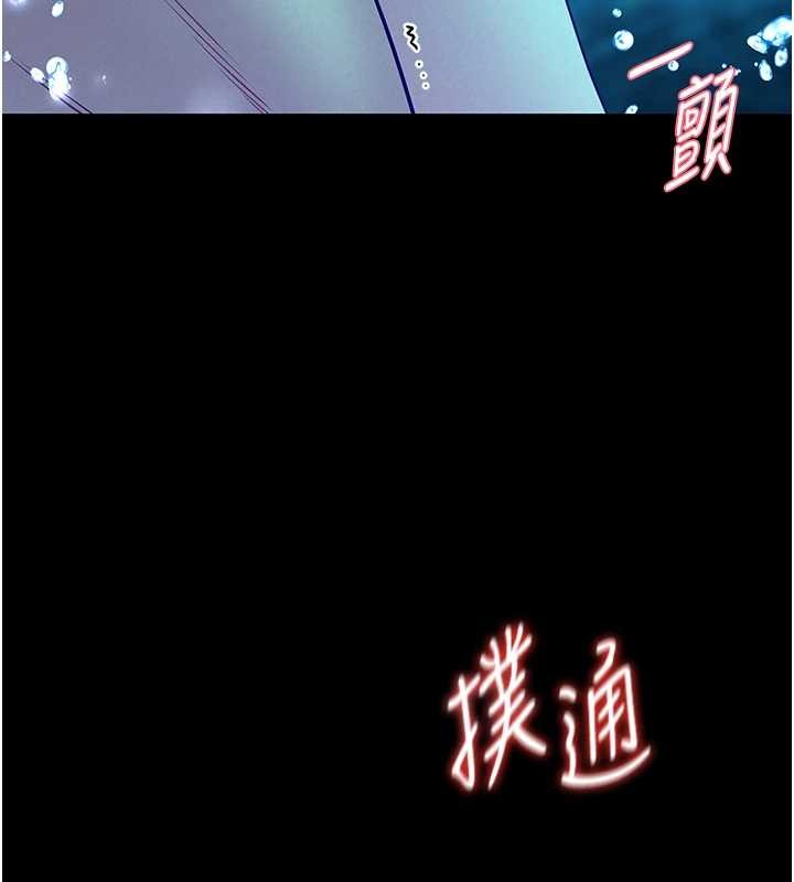 馆长是大野狼第6話-我用小穴來溫暖你的肉棒