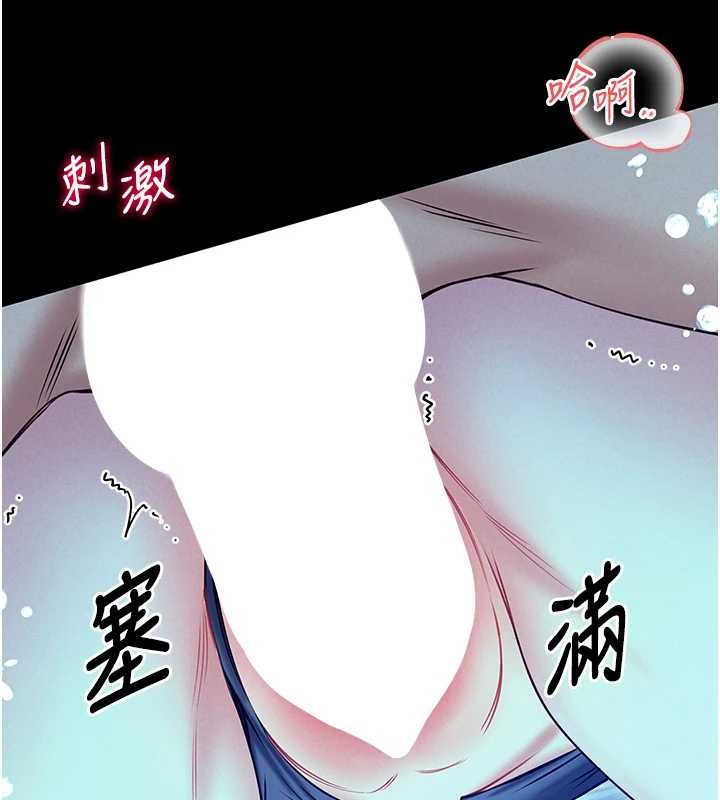 馆长是大野狼第6話-我用小穴來溫暖你的肉棒