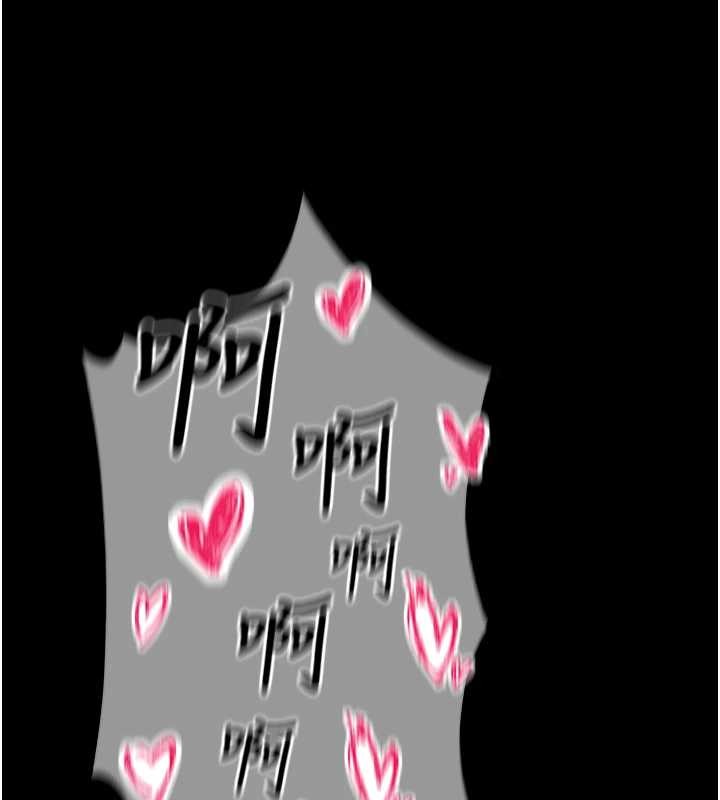 馆长是大野狼第6話-我用小穴來溫暖你的肉棒