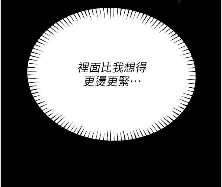 馆长是大野狼第6話-我用小穴來溫暖你的肉棒