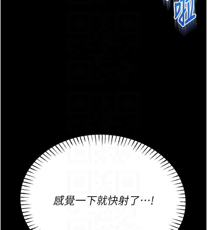 馆长是大野狼第6話-我用小穴來溫暖你的肉棒