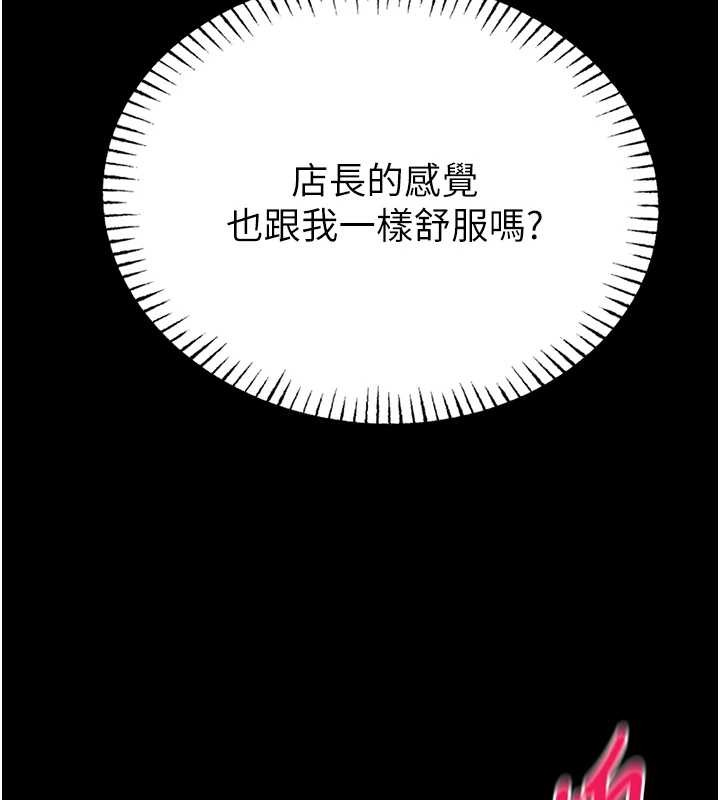 馆长是大野狼第6話-我用小穴來溫暖你的肉棒