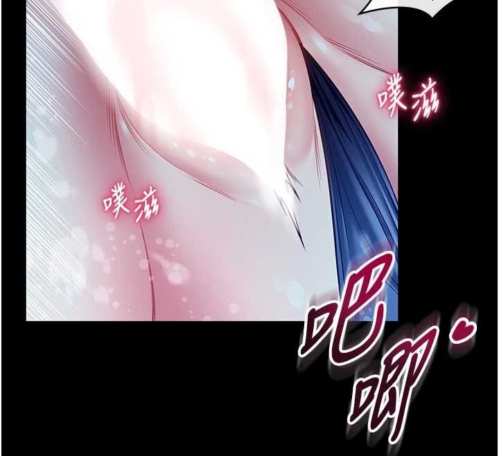 馆长是大野狼第6話-我用小穴來溫暖你的肉棒