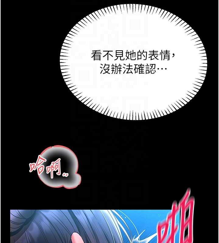 馆长是大野狼第6話-我用小穴來溫暖你的肉棒