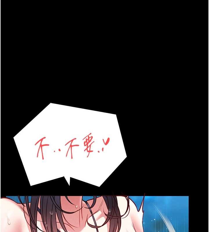 馆长是大野狼第6話-我用小穴來溫暖你的肉棒