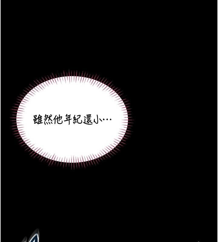 馆长是大野狼第6話-我用小穴來溫暖你的肉棒