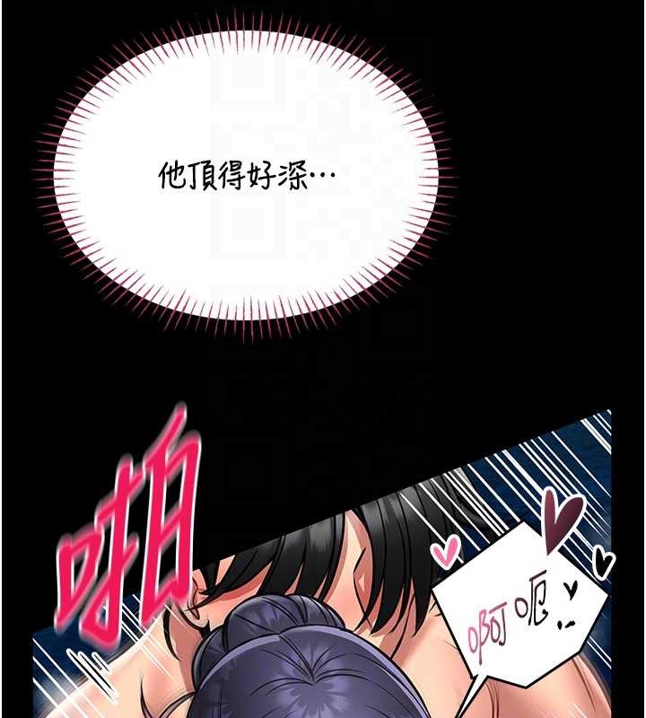 馆长是大野狼第6話-我用小穴來溫暖你的肉棒