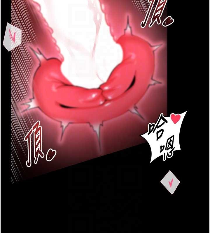 馆长是大野狼第6話-我用小穴來溫暖你的肉棒