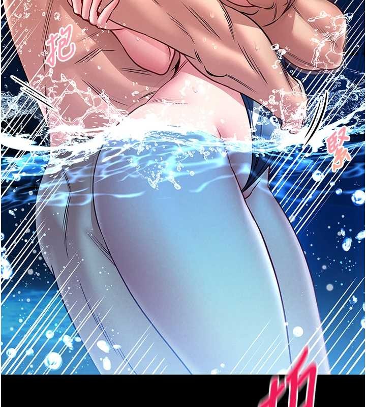 馆长是大野狼第6話-我用小穴來溫暖你的肉棒