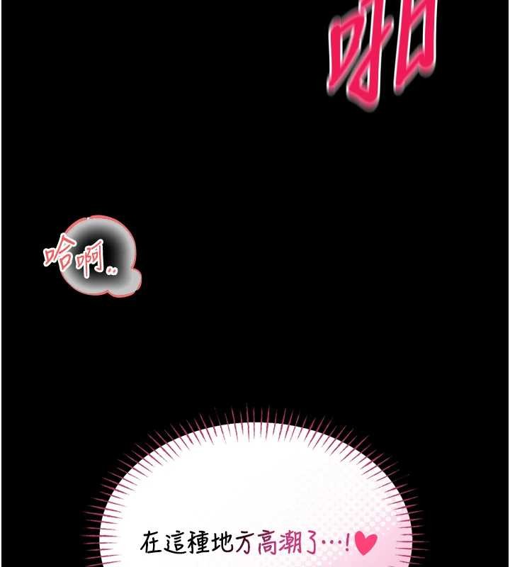 馆长是大野狼第6話-我用小穴來溫暖你的肉棒