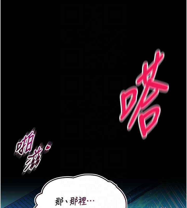 馆长是大野狼第6話-我用小穴來溫暖你的肉棒