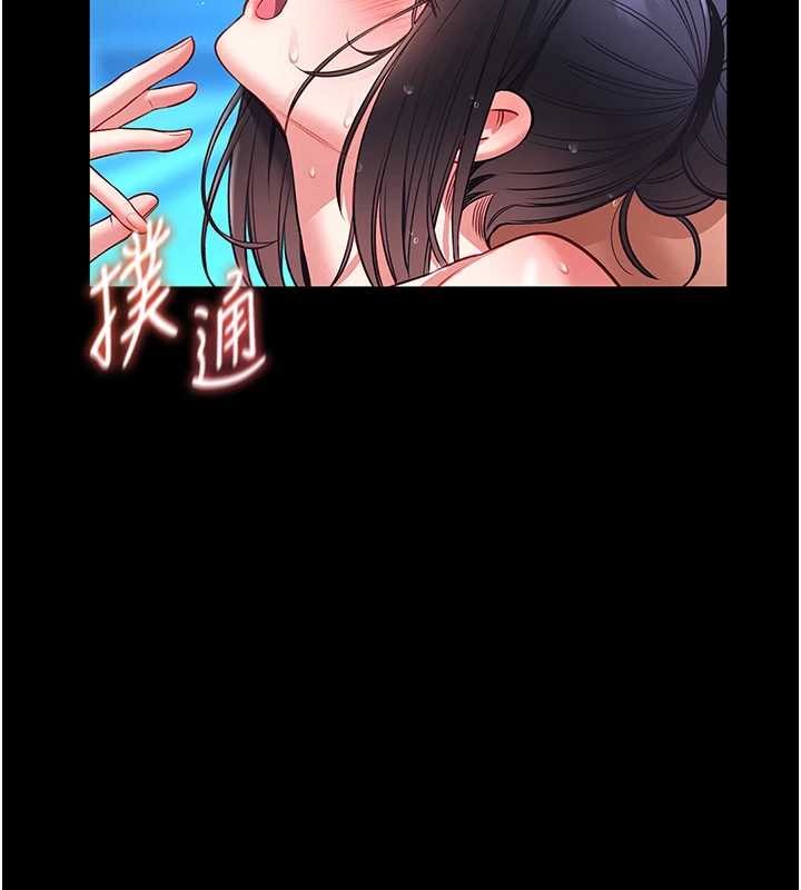 馆长是大野狼第6話-我用小穴來溫暖你的肉棒