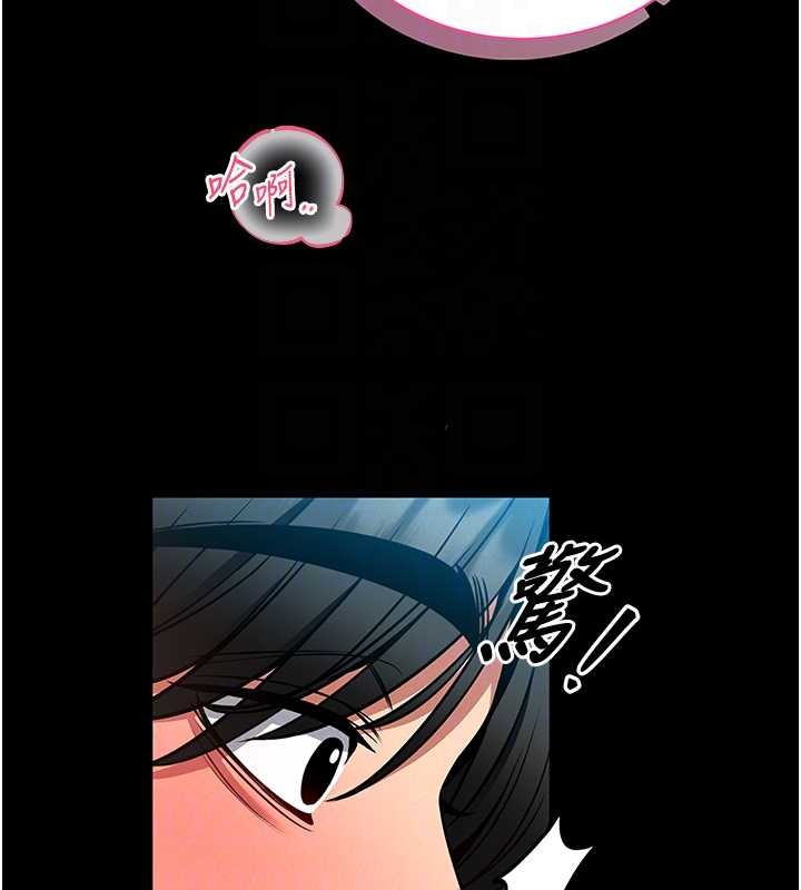 馆长是大野狼第6話-我用小穴來溫暖你的肉棒