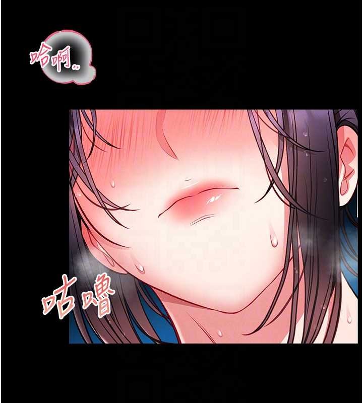 馆长是大野狼第6話-我用小穴來溫暖你的肉棒