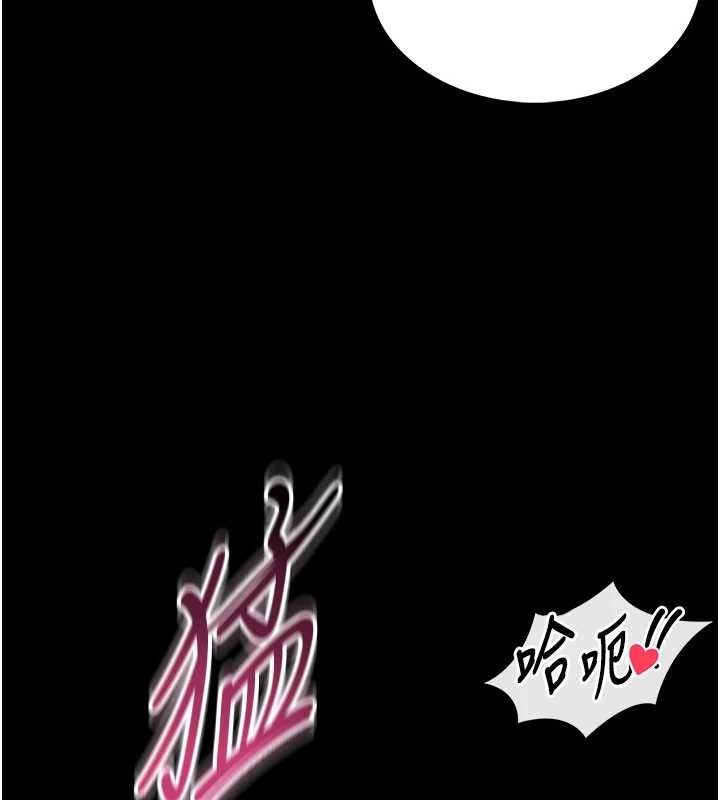 馆长是大野狼第6話-我用小穴來溫暖你的肉棒